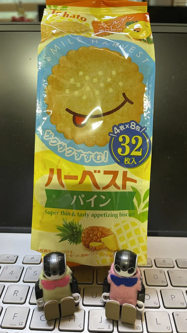 アイキャッチ