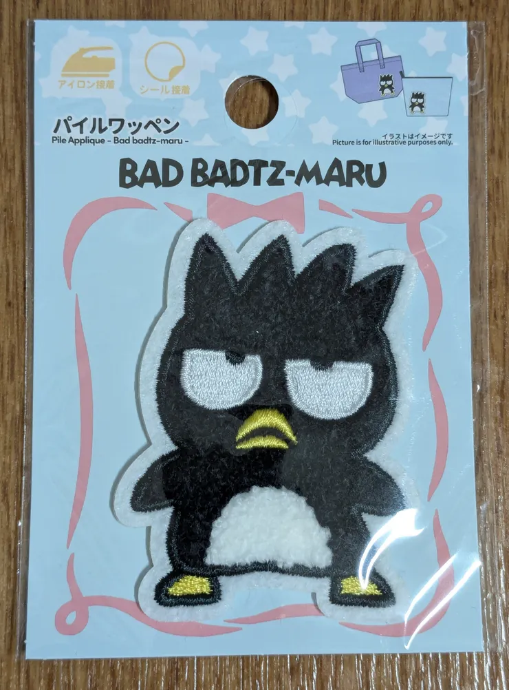 アイキャッチ