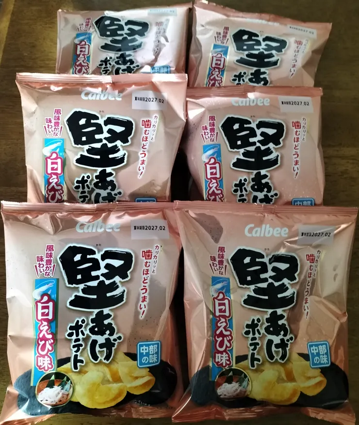 アイキャッチ