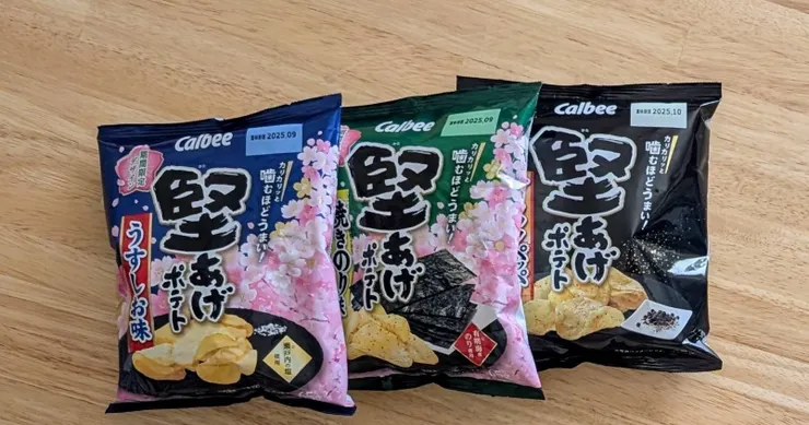 アイキャッチ