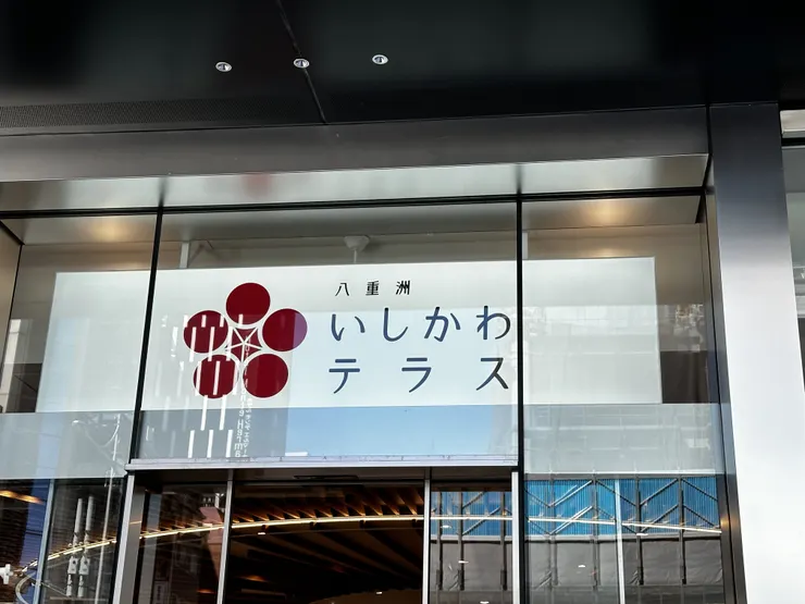 アイキャッチ