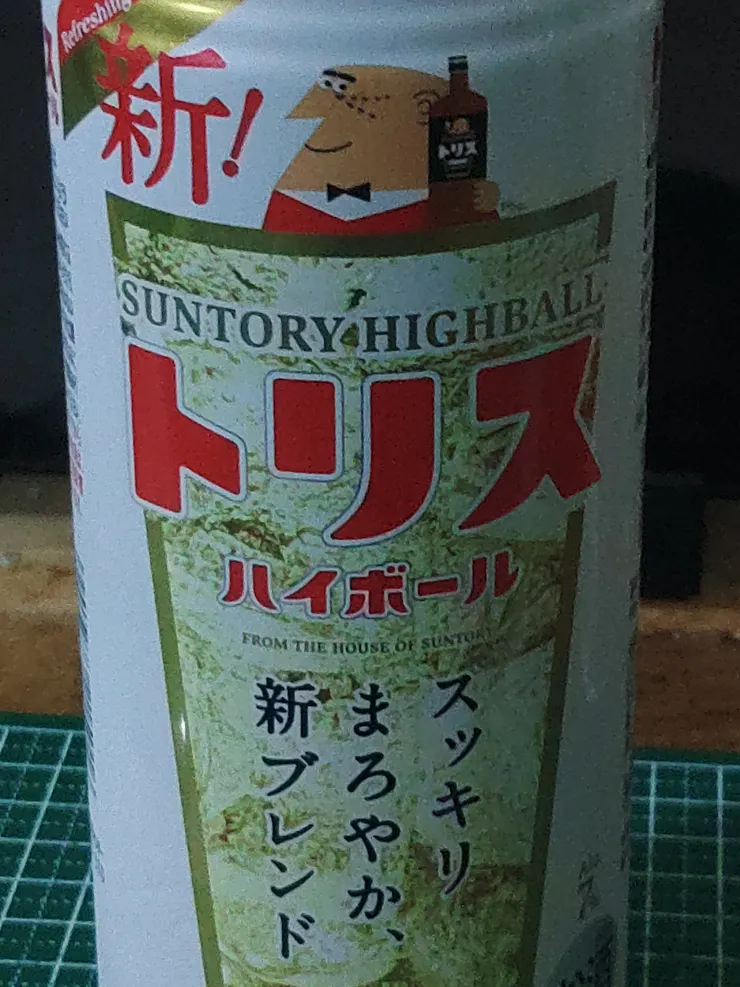 アイキャッチ