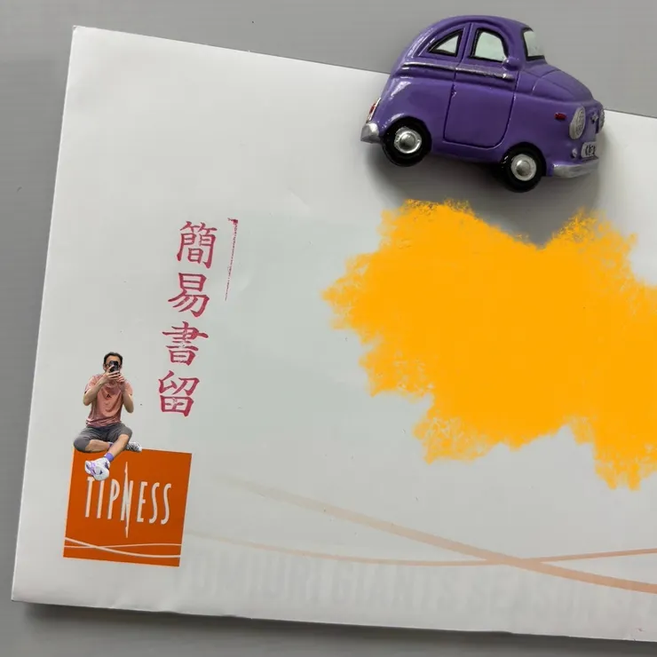 アイキャッチ