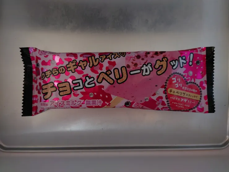 アイキャッチ