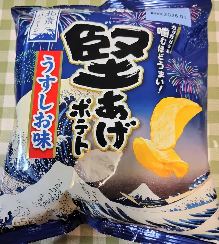 アイキャッチ