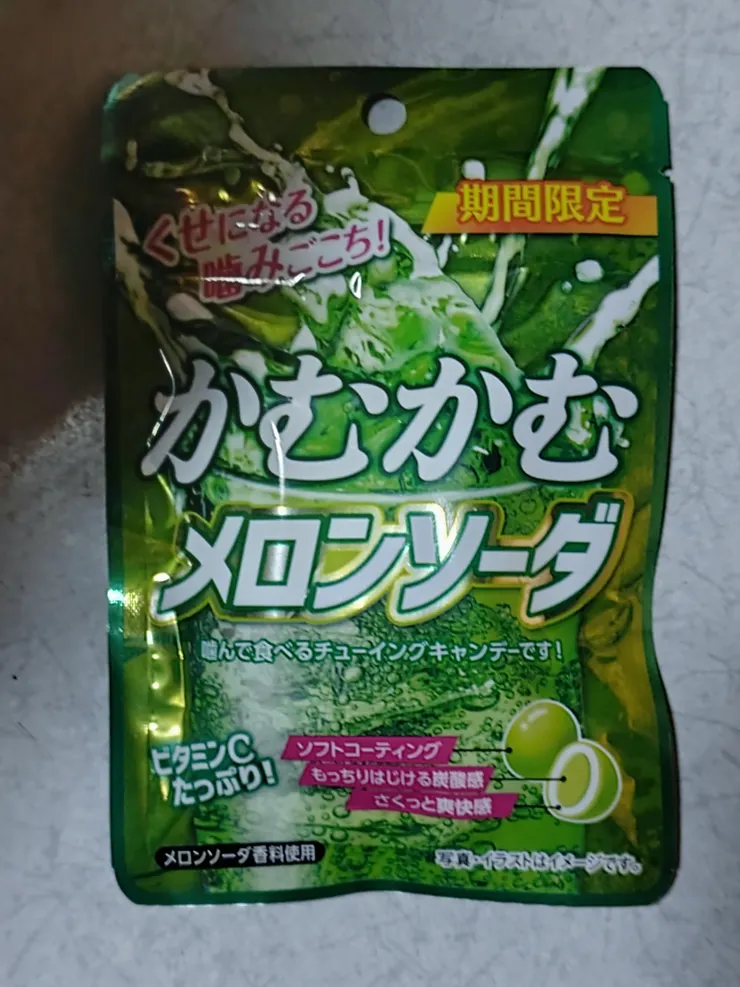 アイキャッチ