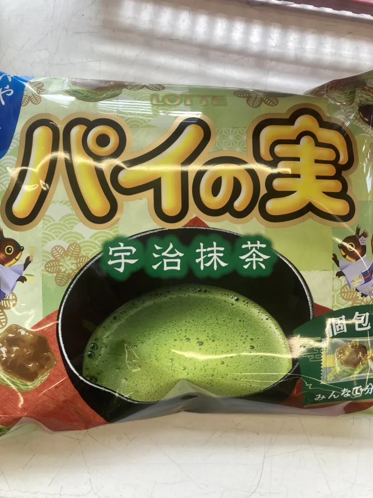 アイキャッチ