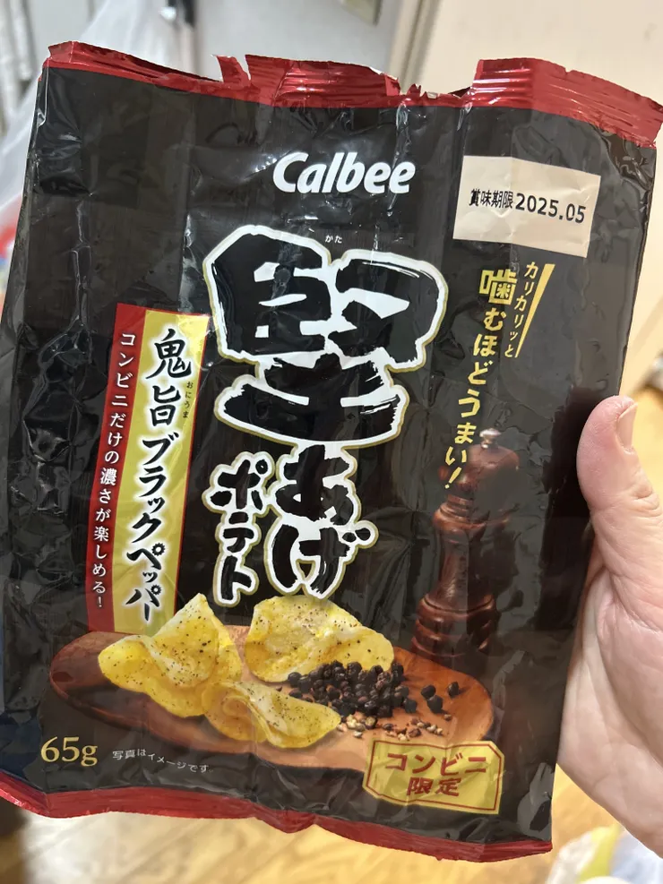 アイキャッチ