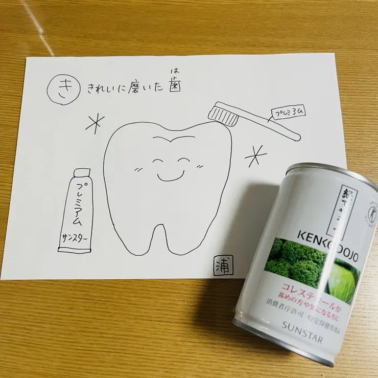 アイキャッチ