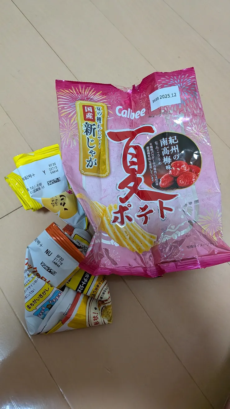 アイキャッチ