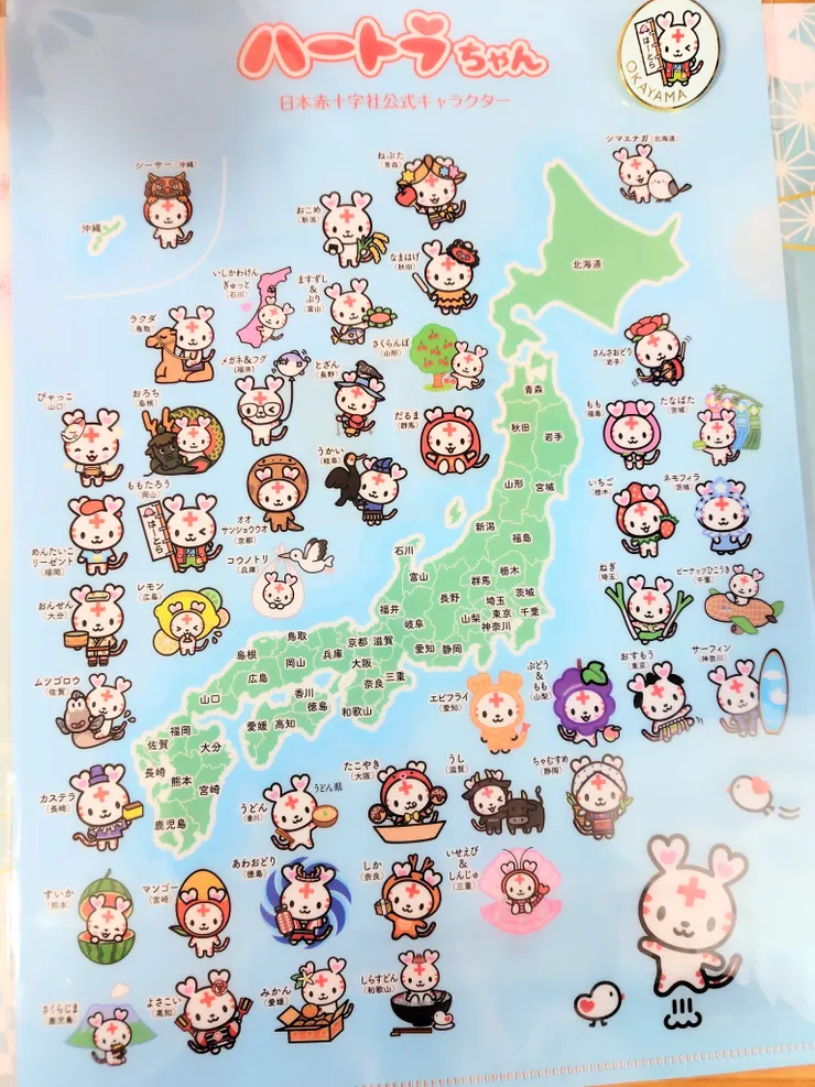アイキャッチ