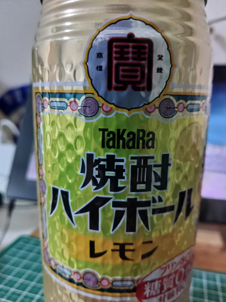 アイキャッチ