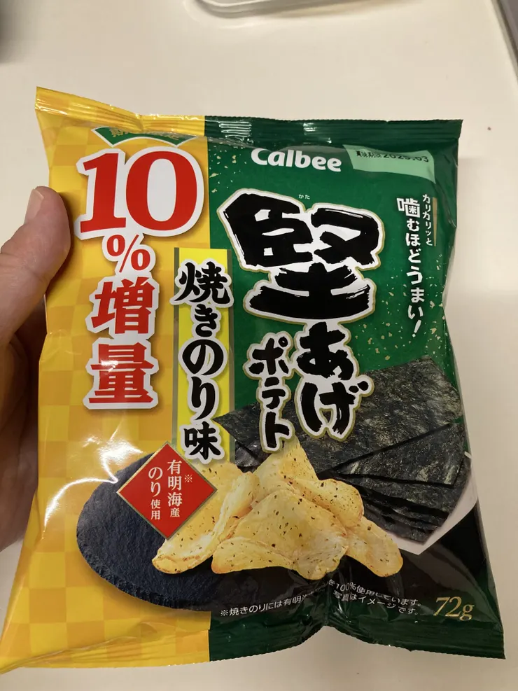 アイキャッチ