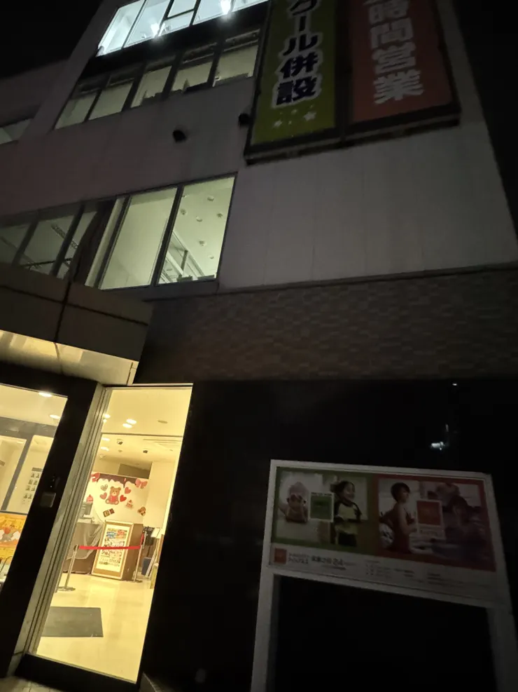 アイキャッチ