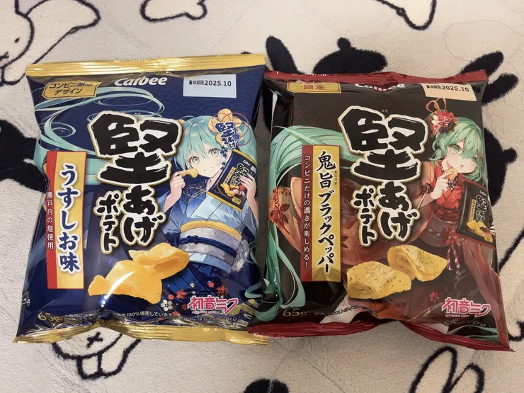 アイキャッチ