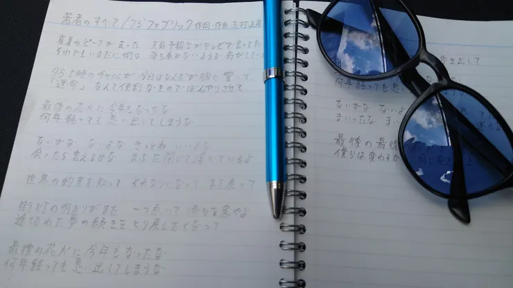 アイキャッチ