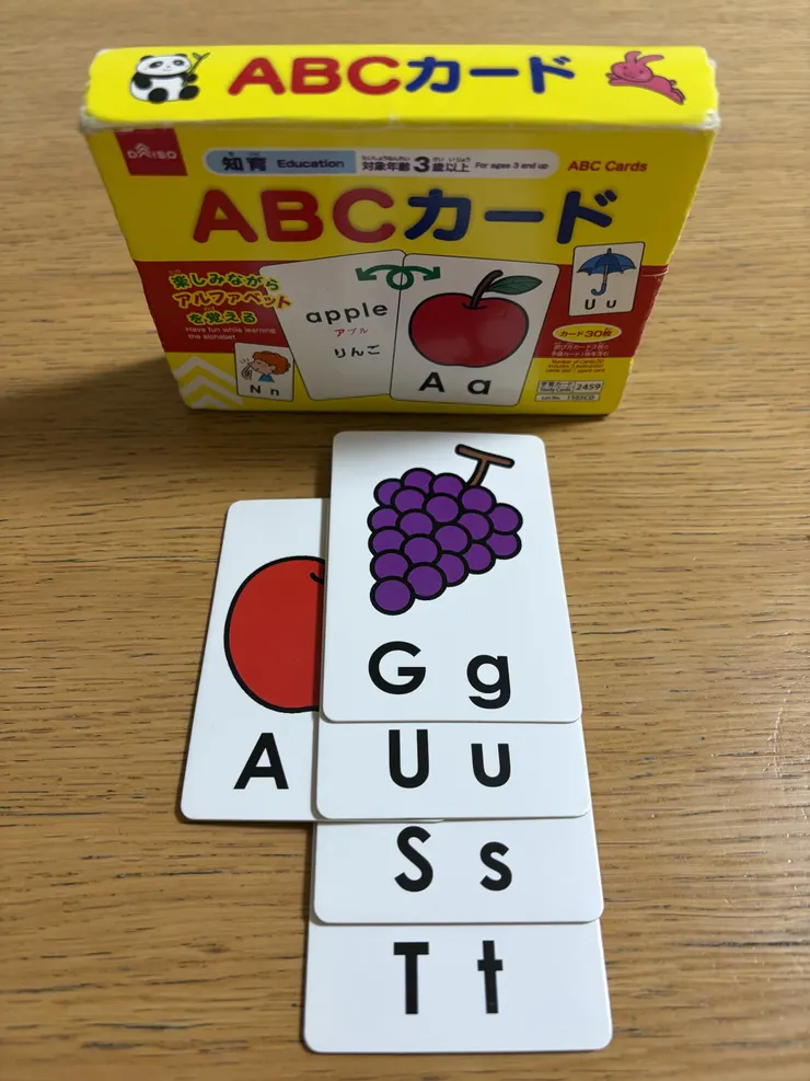 アイキャッチ