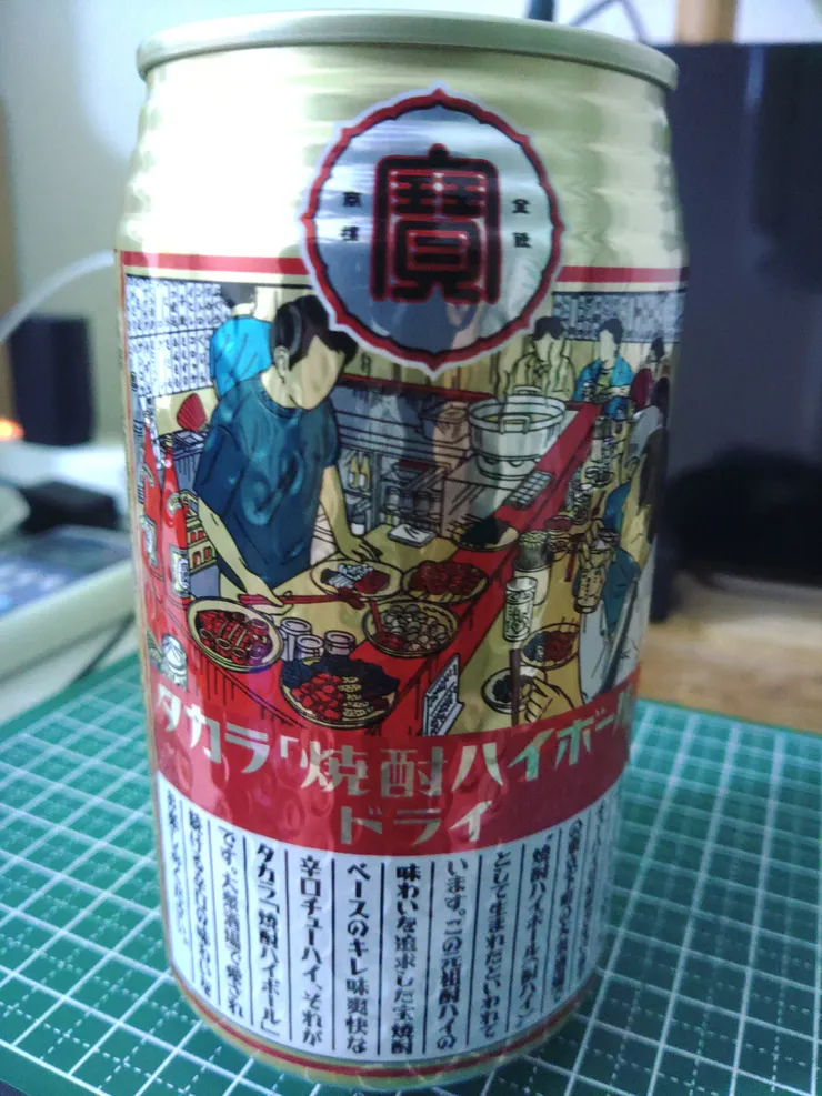 アイキャッチ