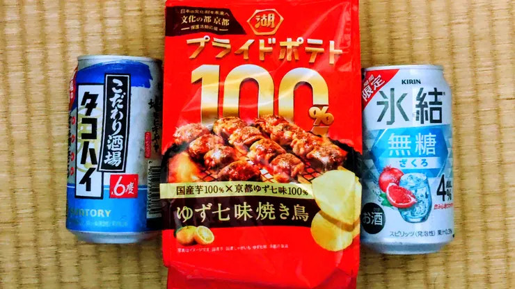 アイキャッチ