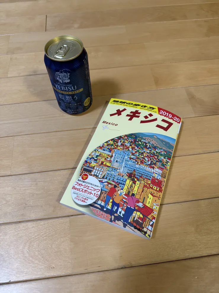アイキャッチ