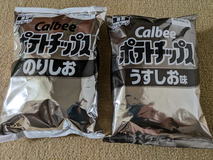 アイキャッチ