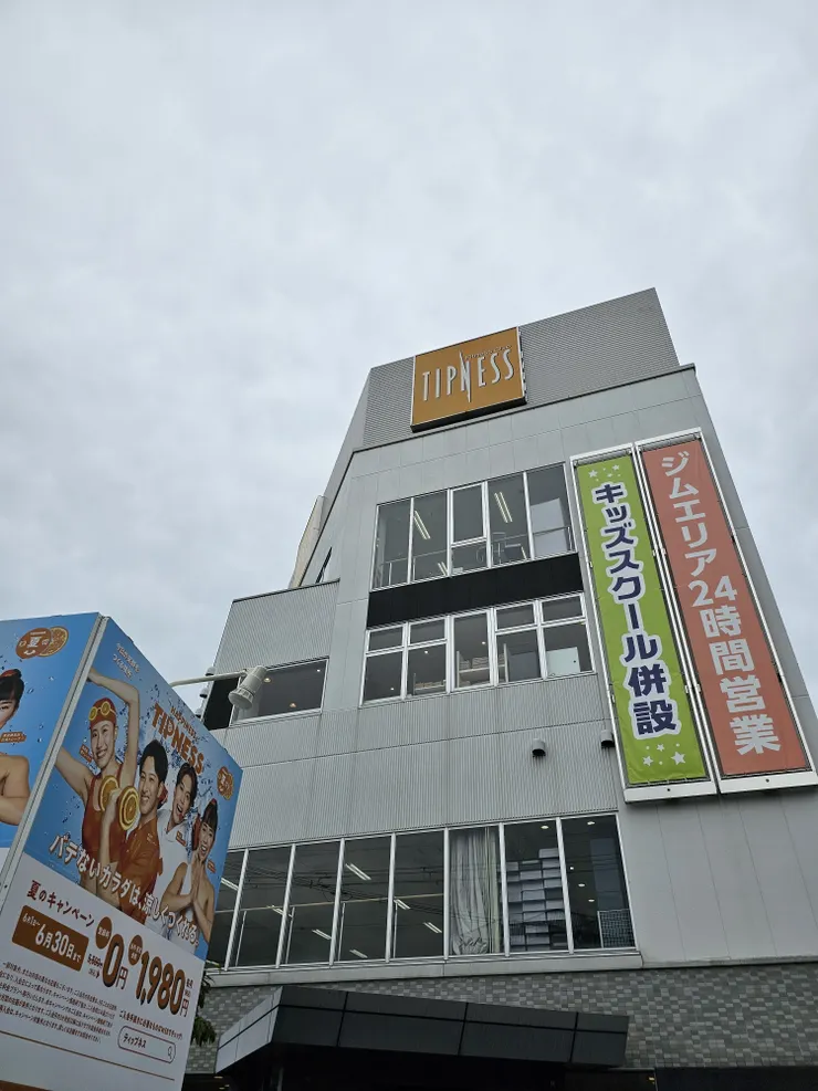 アイキャッチ