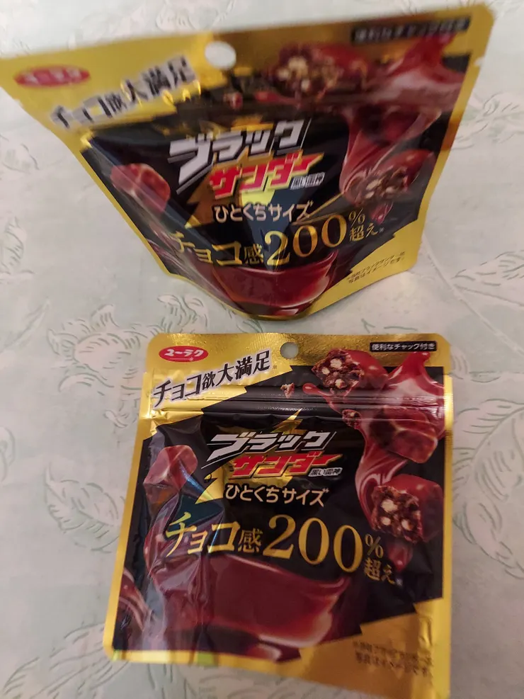 アイキャッチ