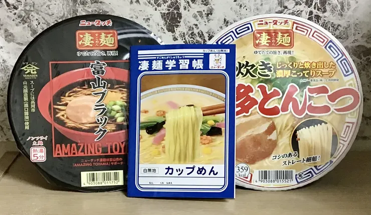 アイキャッチ