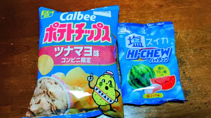 アイキャッチ