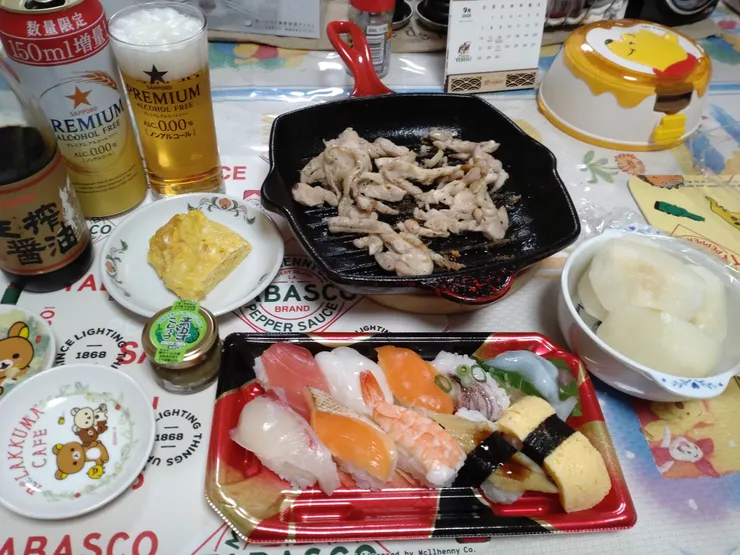 アイキャッチ