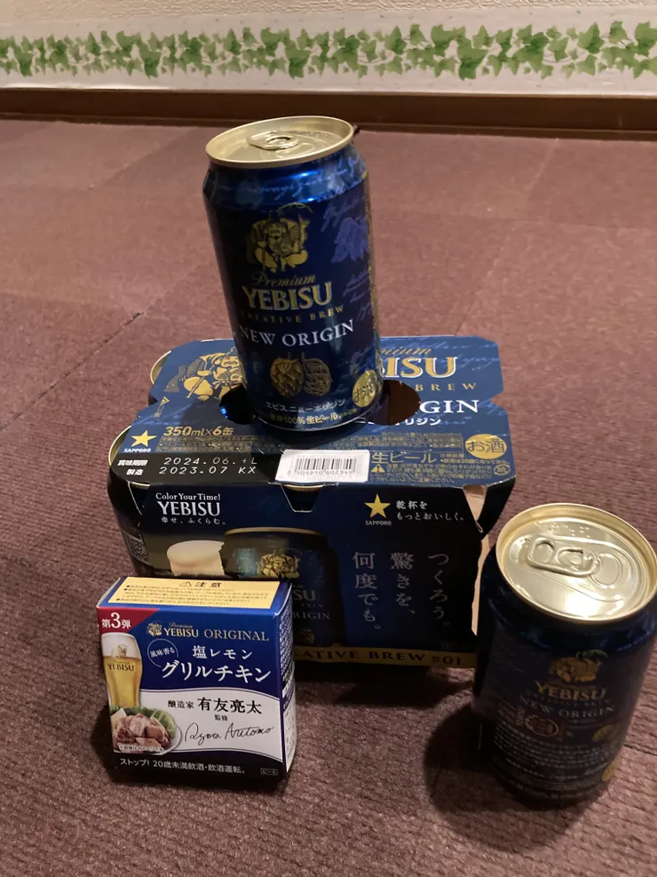 アイキャッチ
