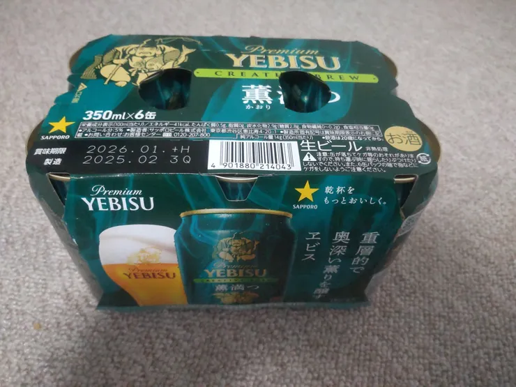アイキャッチ