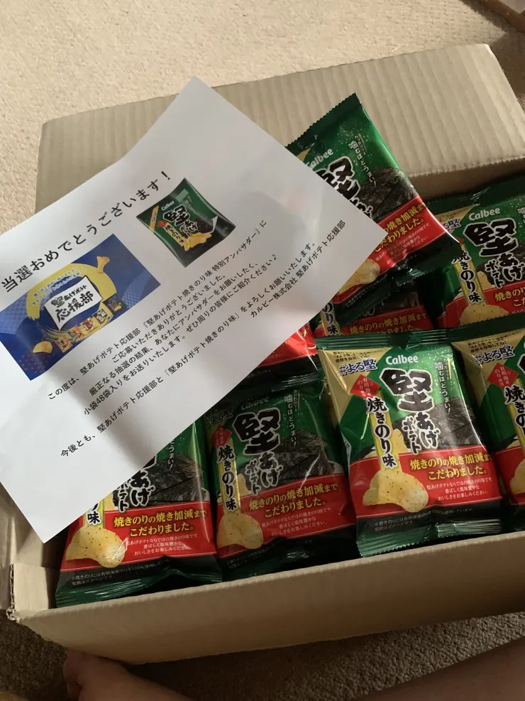 アイキャッチ