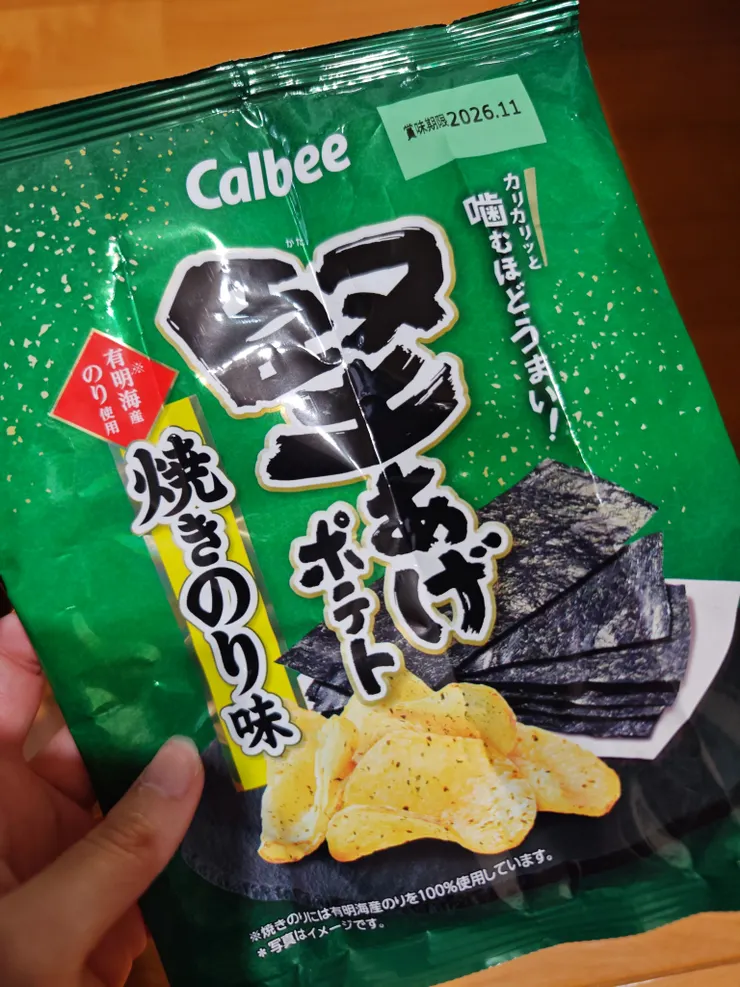 アイキャッチ