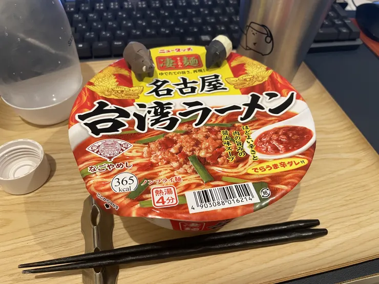 アイキャッチ