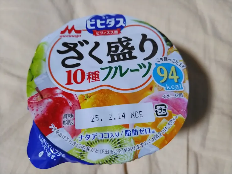 アイキャッチ