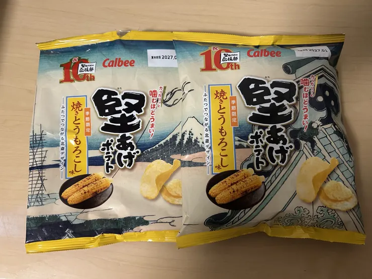 アイキャッチ
