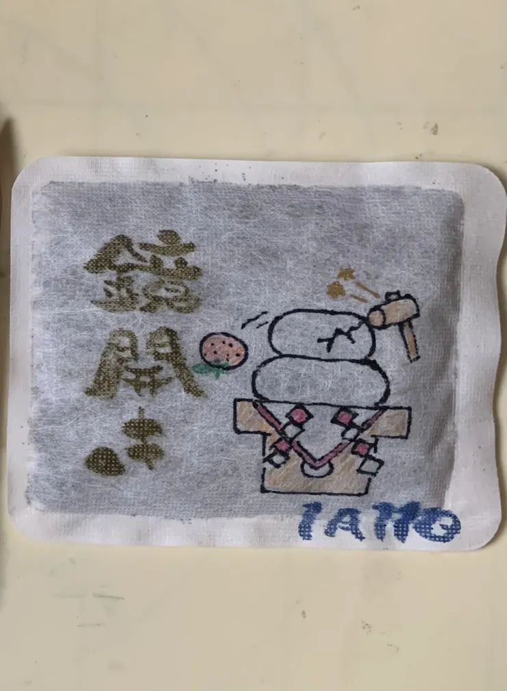 アイキャッチ