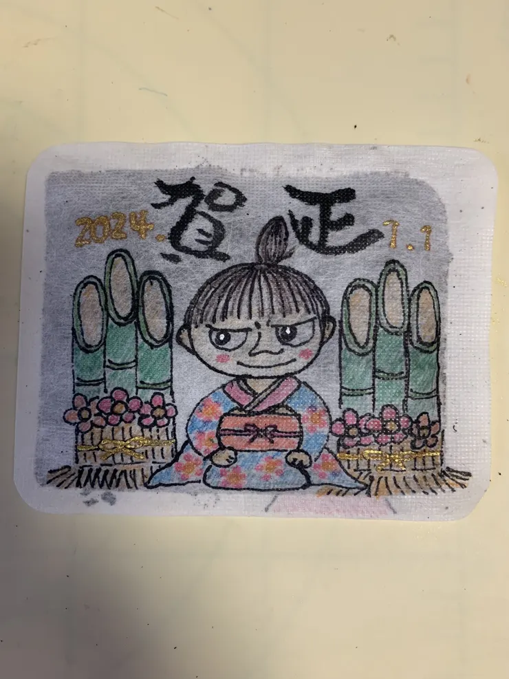 アイキャッチ