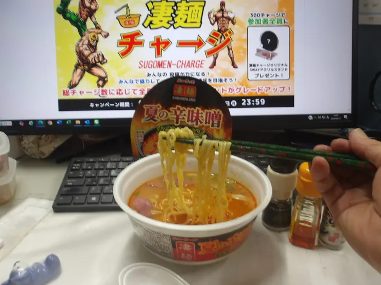 アイキャッチ