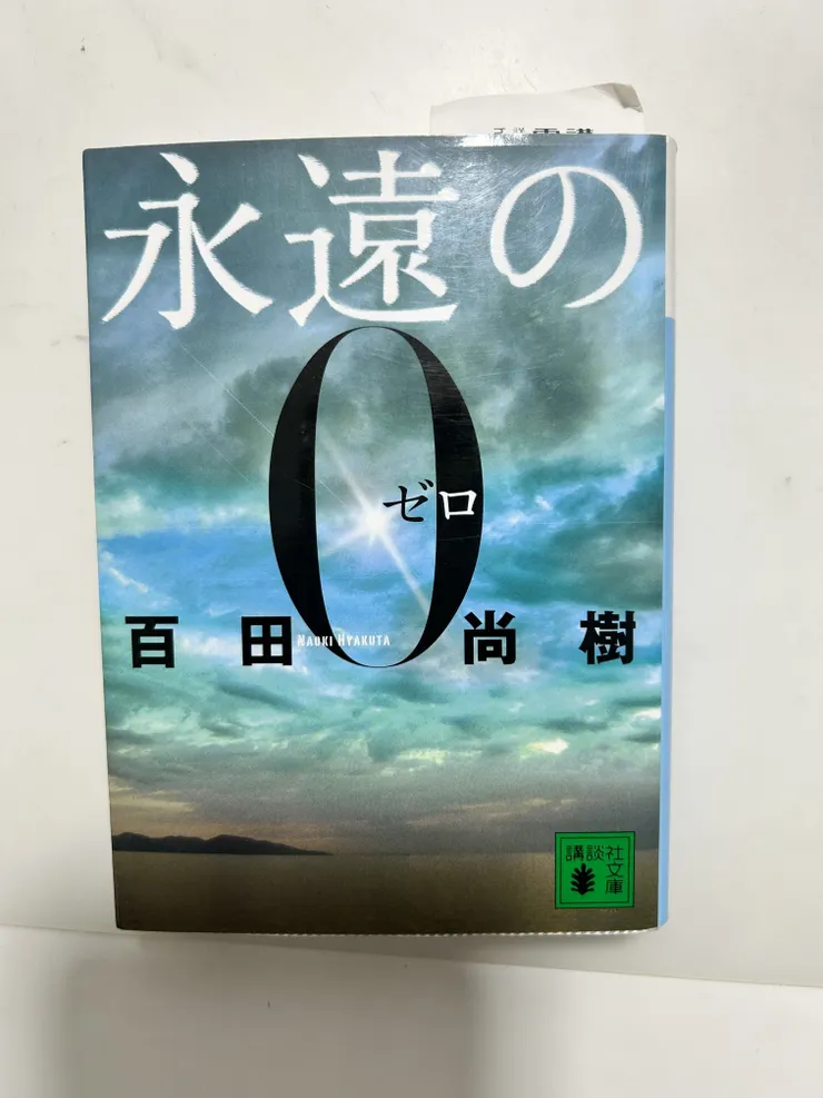 アイキャッチ