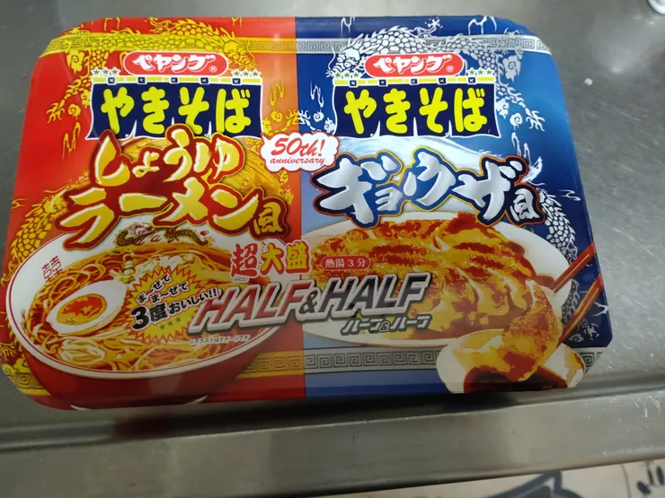 アイキャッチ