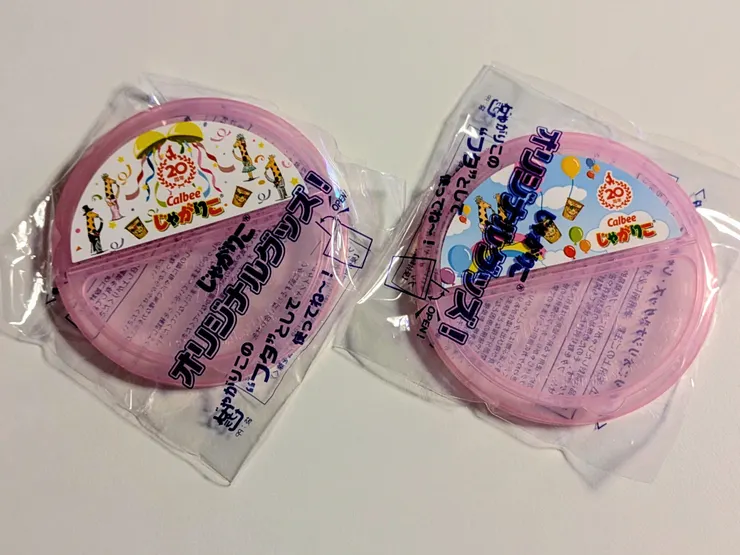 アイキャッチ
