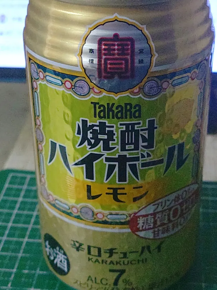 アイキャッチ