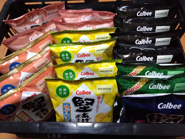 アイキャッチ