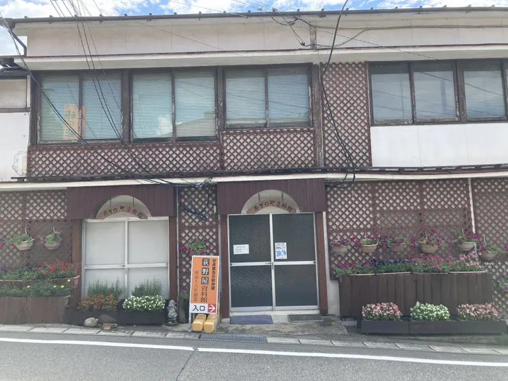 アイキャッチ