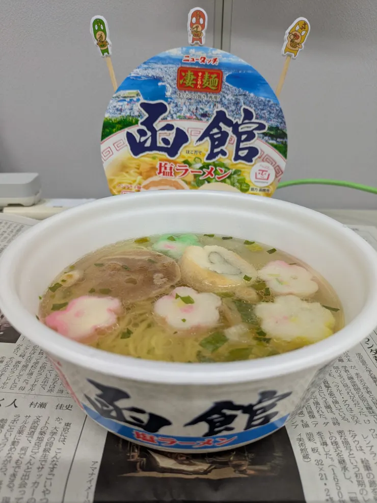 アイキャッチ