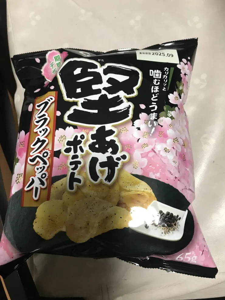 アイキャッチ