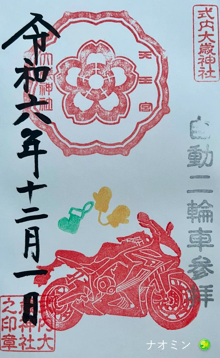 アイキャッチ