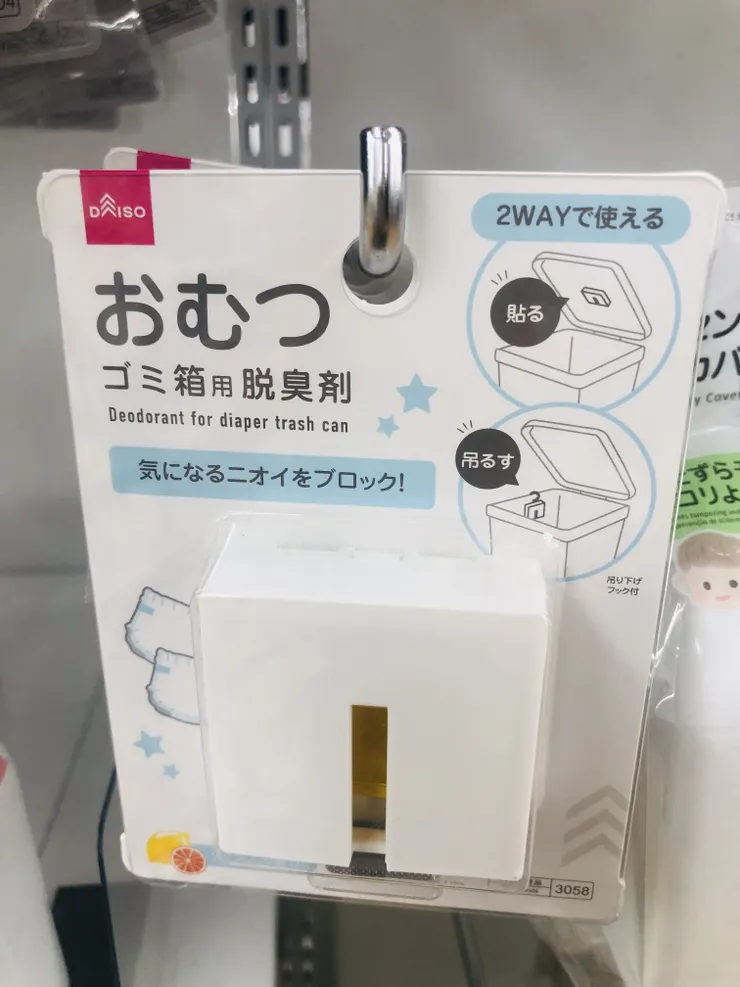 アイキャッチ